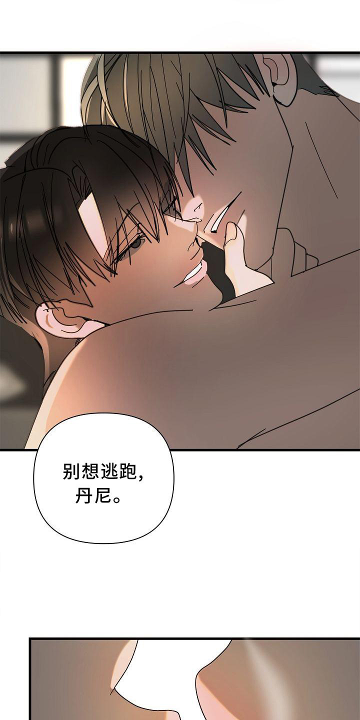 第71章：【第二季】开心19