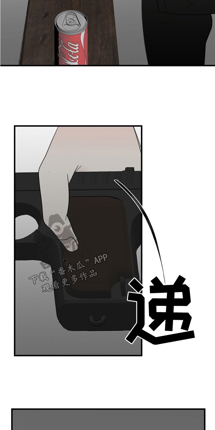 第55章：【第二季】练枪13