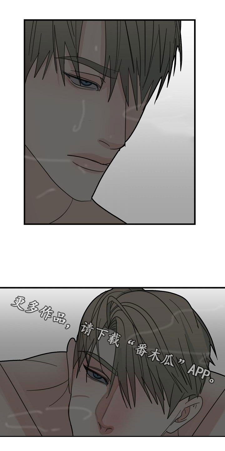 第41章：拜托13