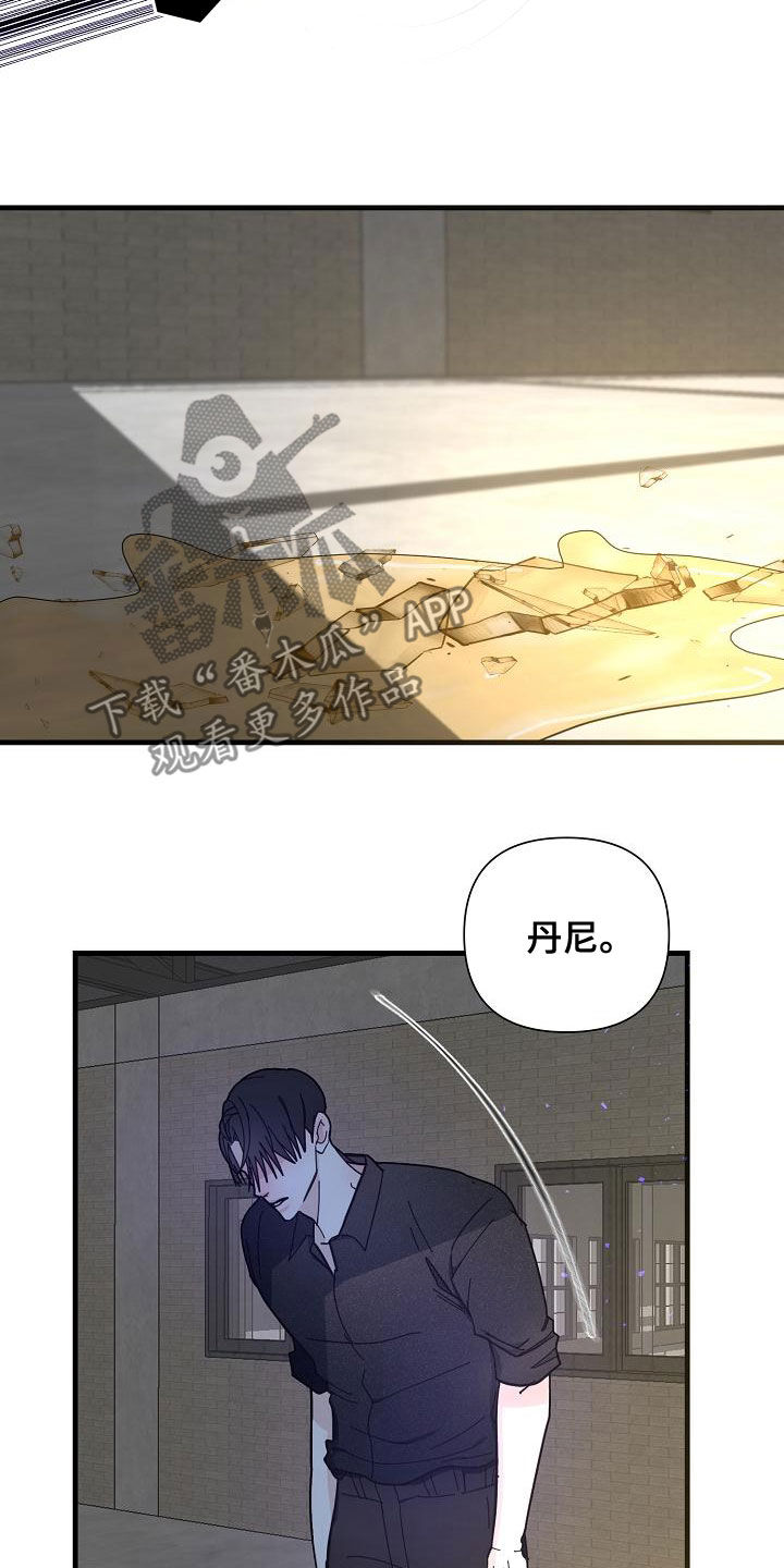 第51章：【第二季】没有资格15