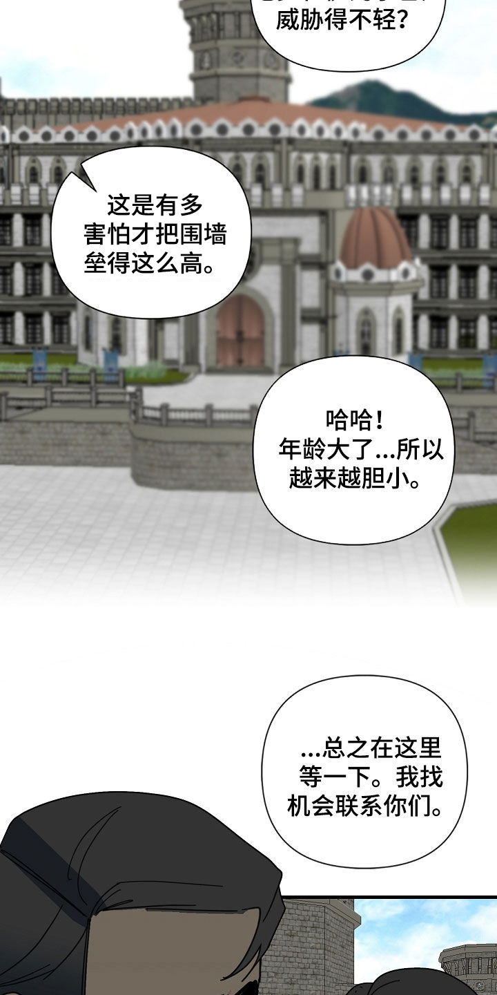 第87章：【第二季】杀戮5