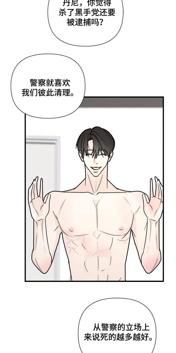 第26章：自信13