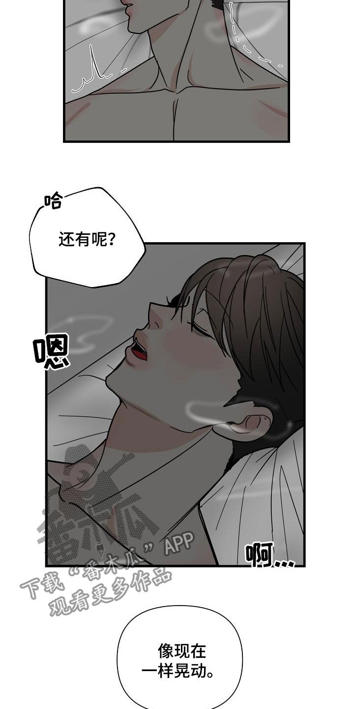 第40章：说清楚15