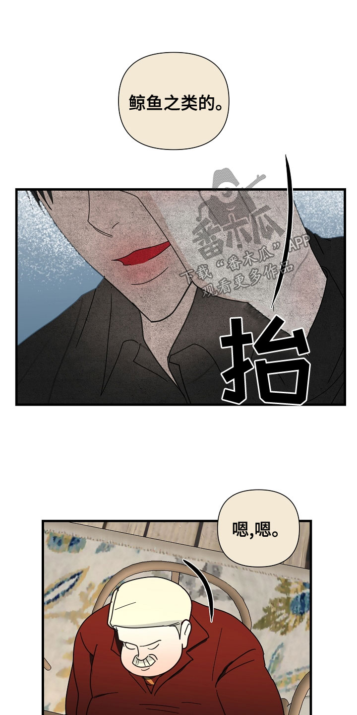 第58章：【第二季】条件16