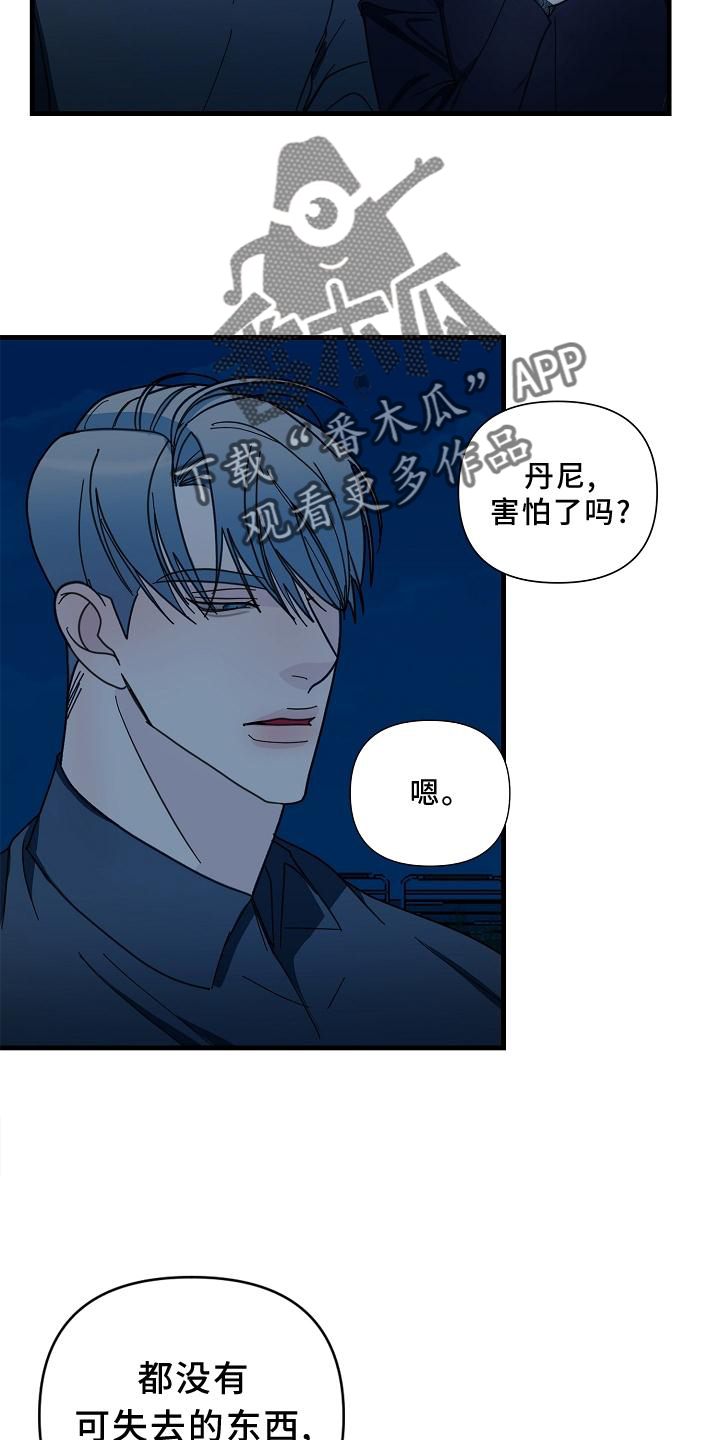 第61章：【第二季】清醒9