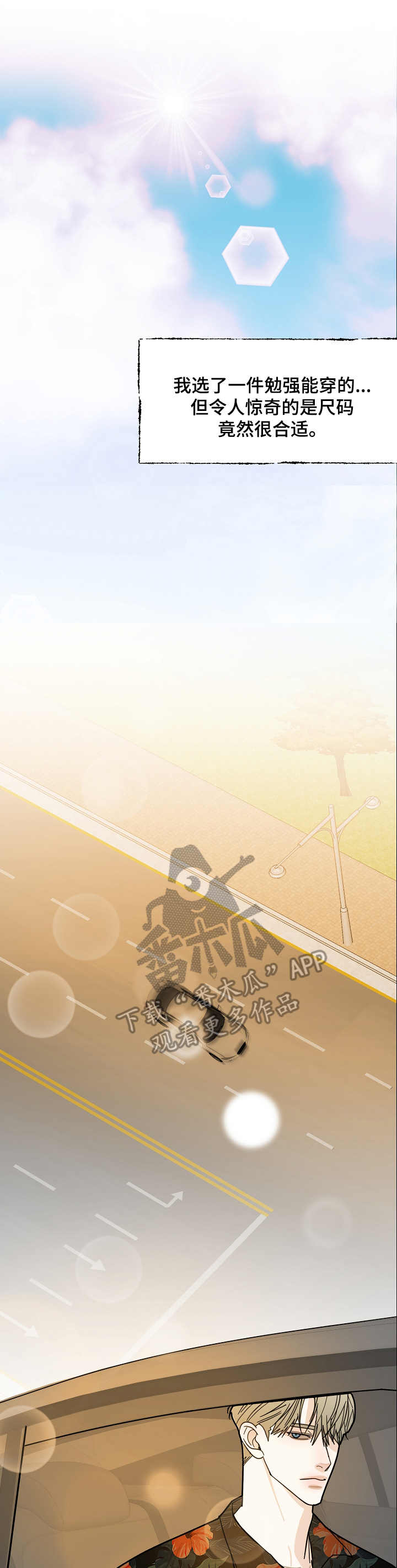 第18章：出门8