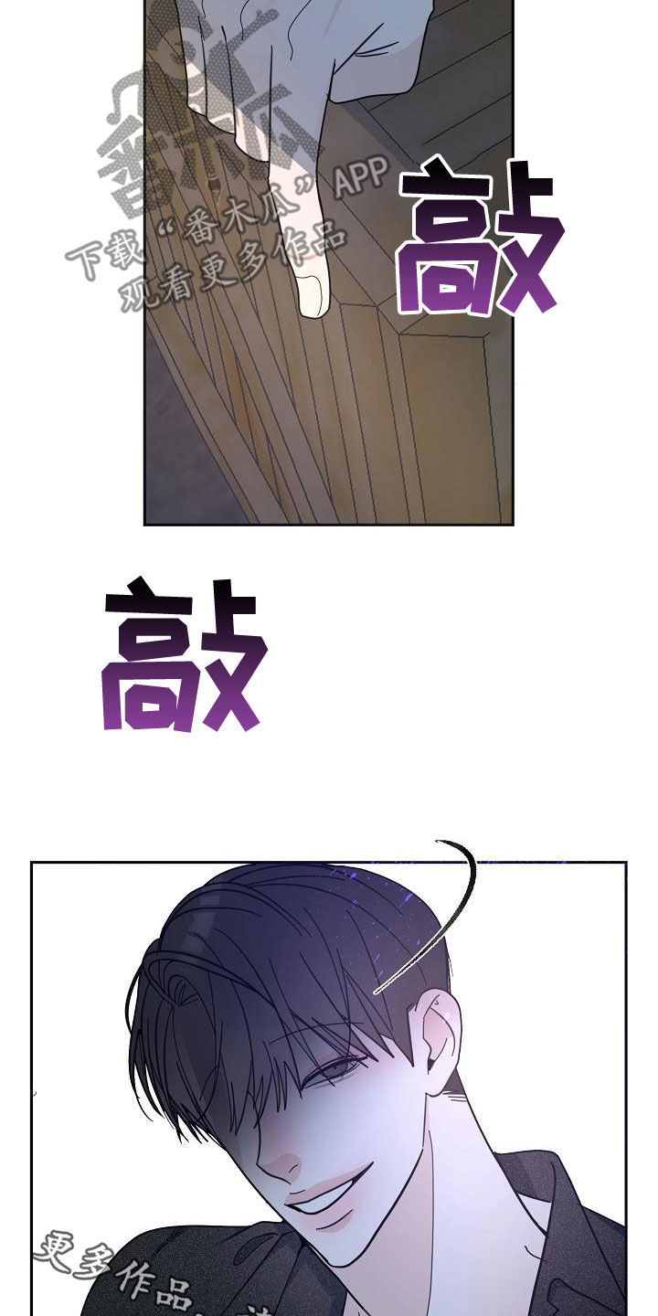 第54章：【第二季】狗崽子12