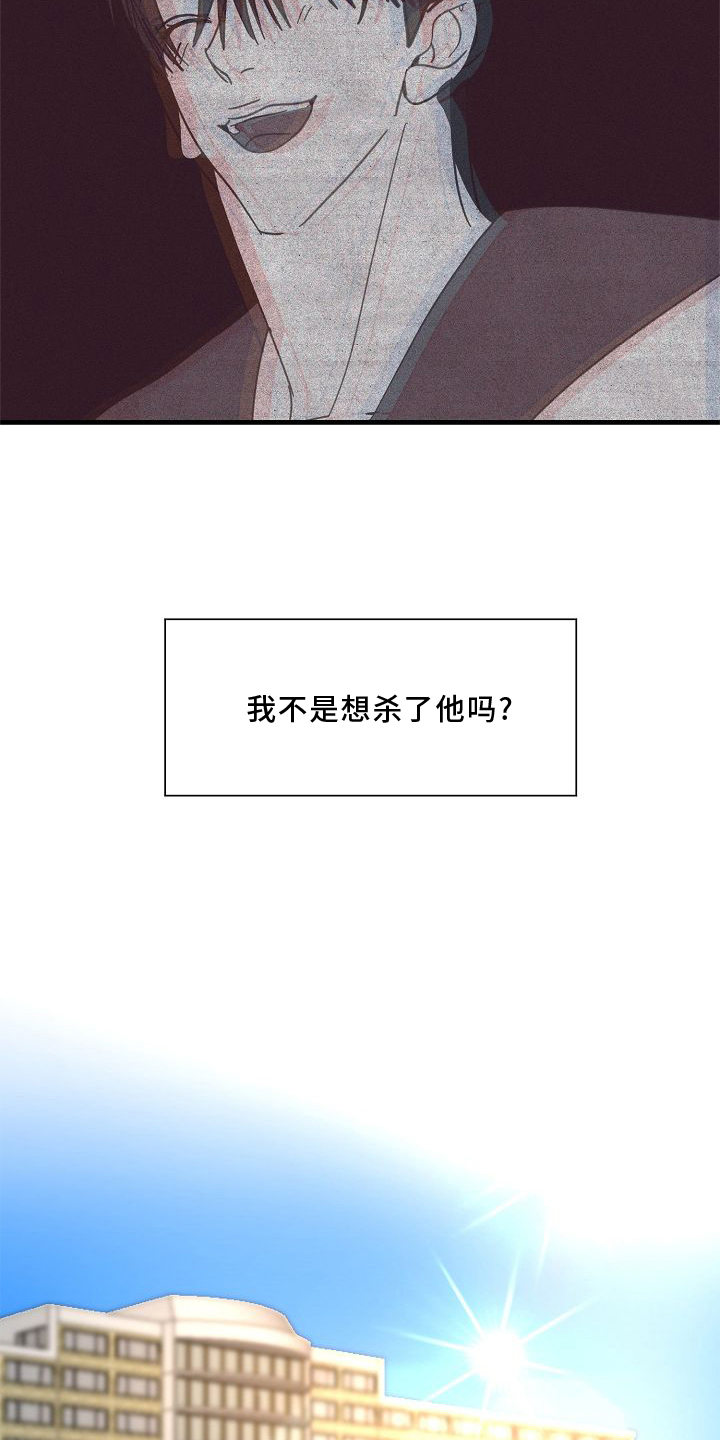 第69章：【第二季】放过24