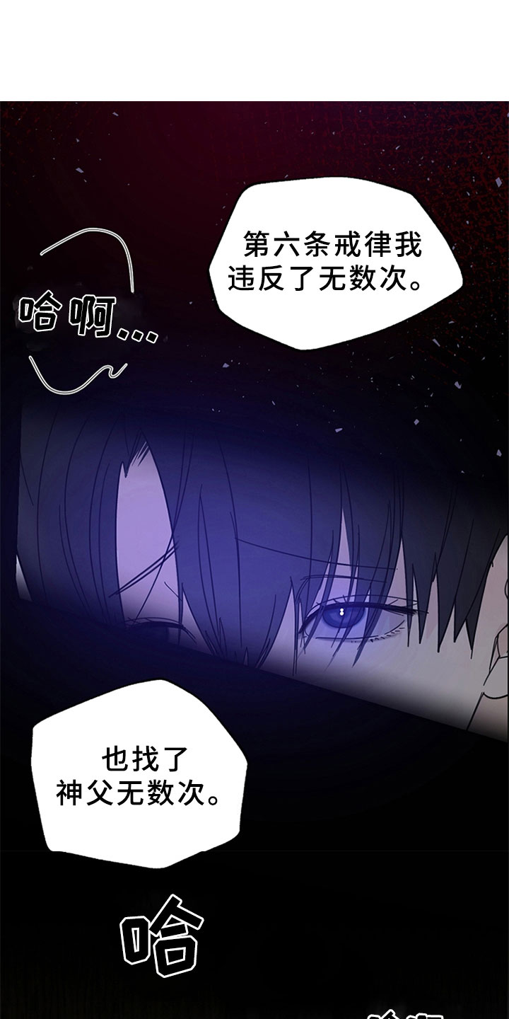 第11章：无力的祈求10