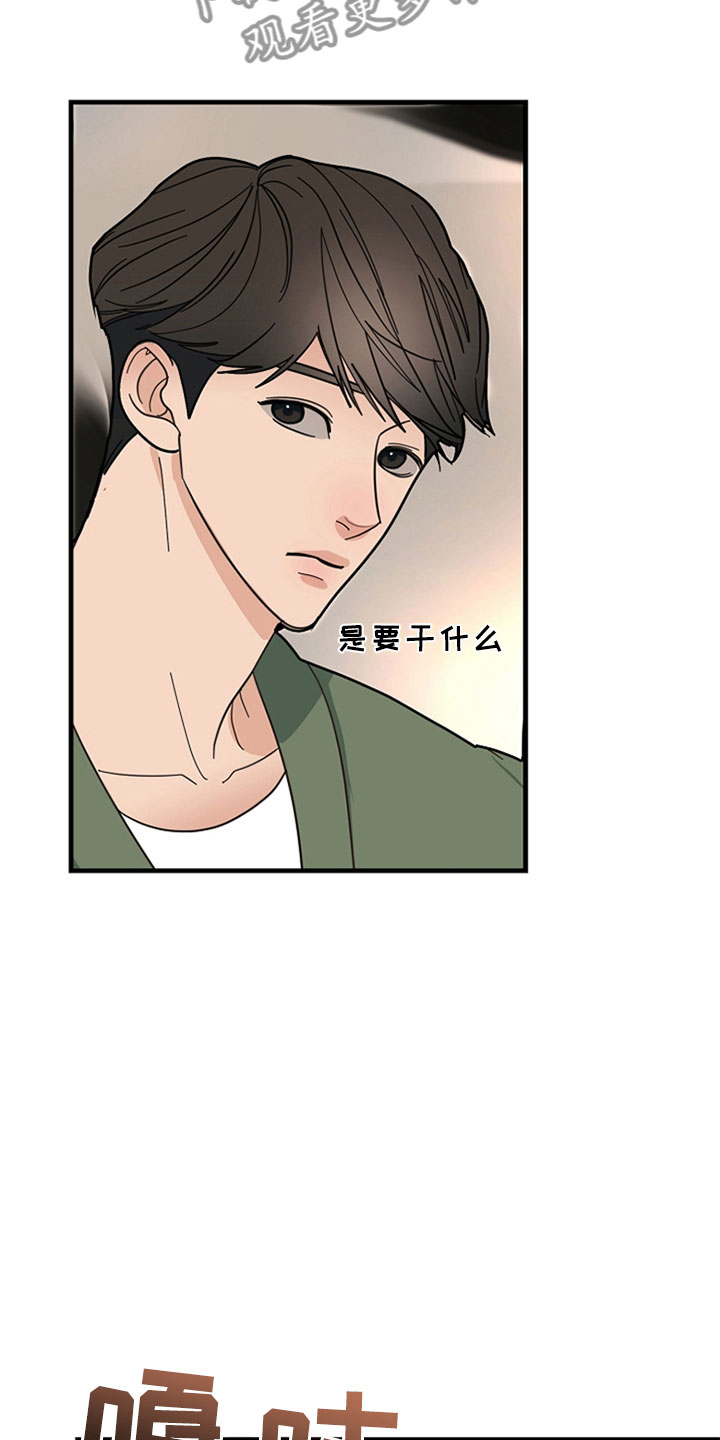 第12章：约定的时间17