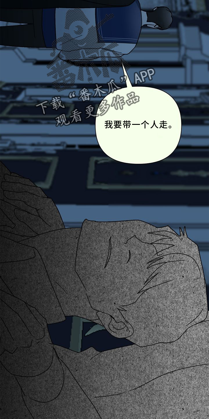 第69章：【第二季】放过10