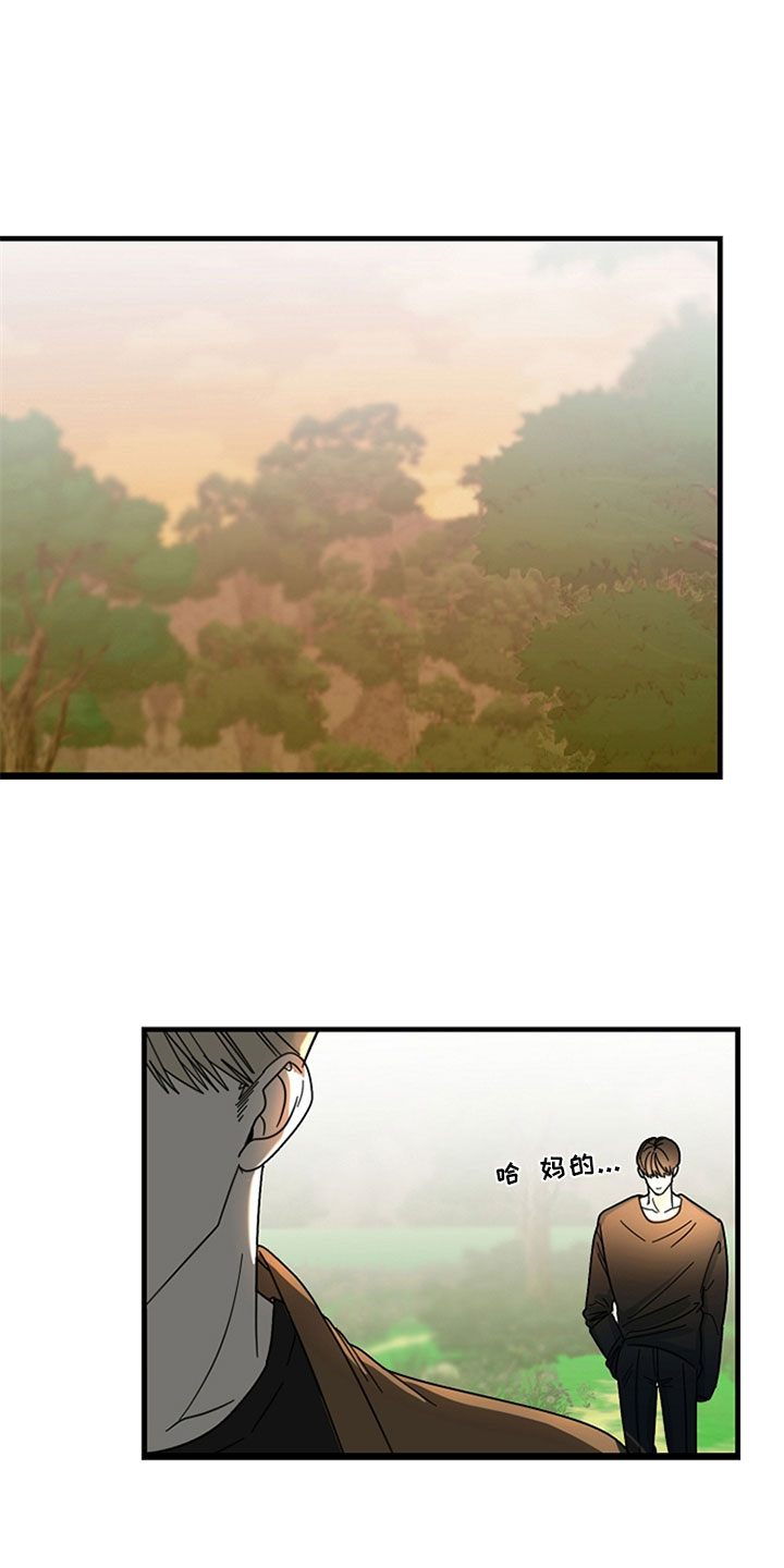 第1章：我有罪25