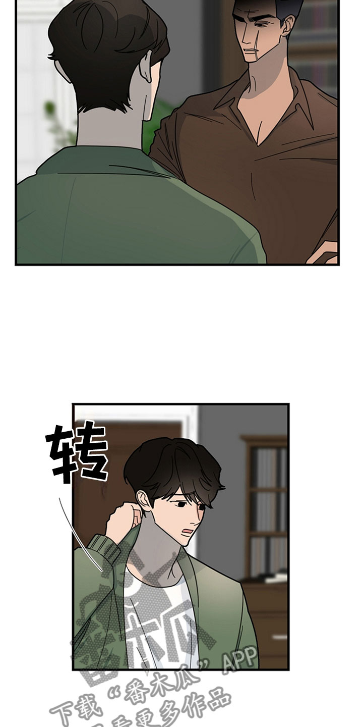 第14章：巢穴20
