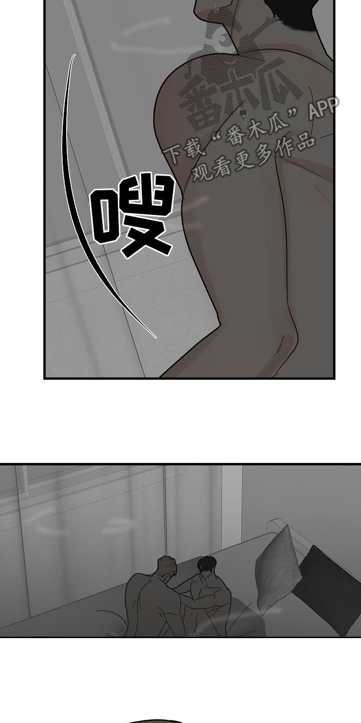 第41章：拜托11
