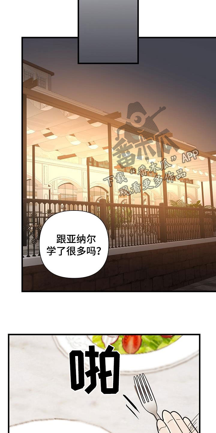 第36章：你死我亡8