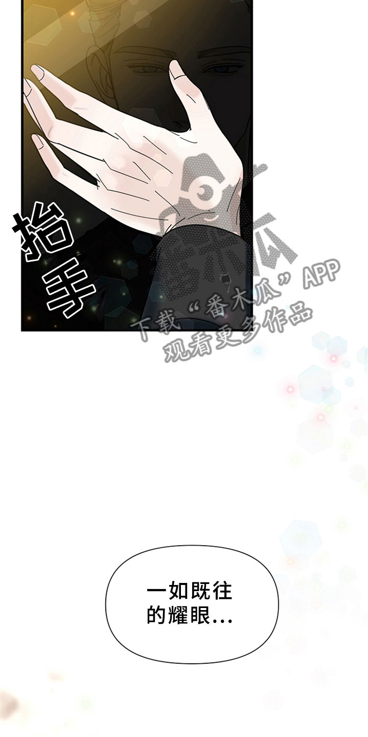第8章：一如既往20