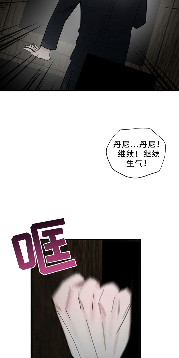 第11章：无力的祈求18