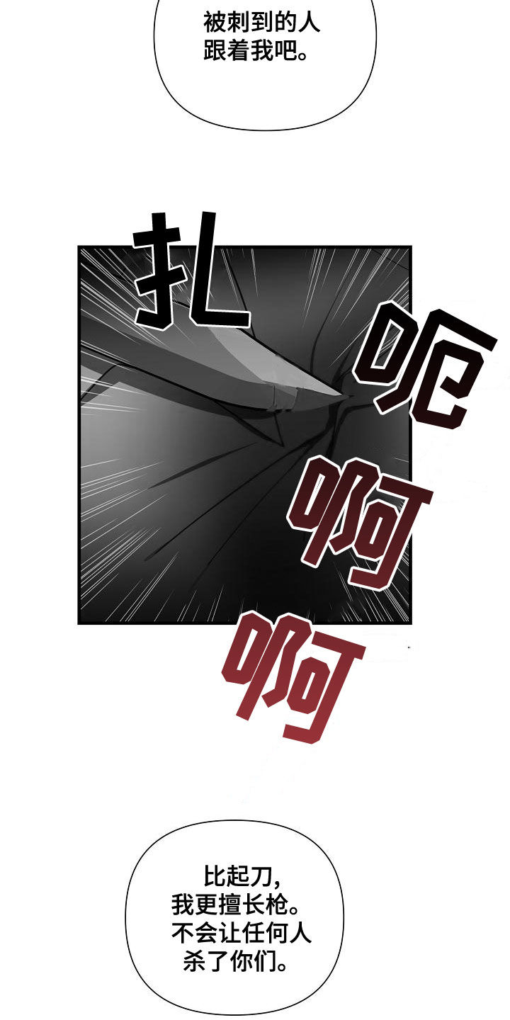 第50章：【第二季】干杯13