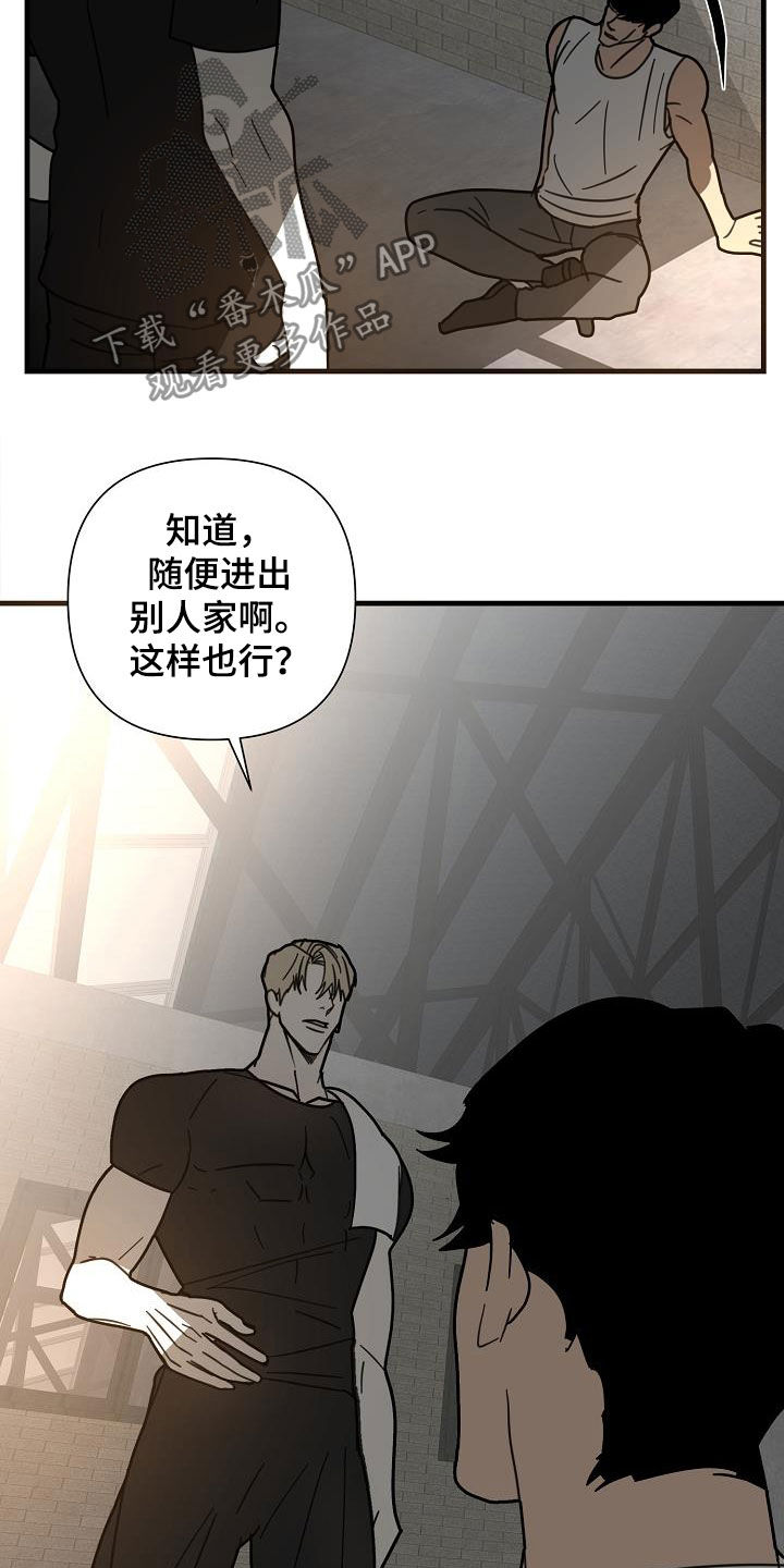 第27章：两件事18