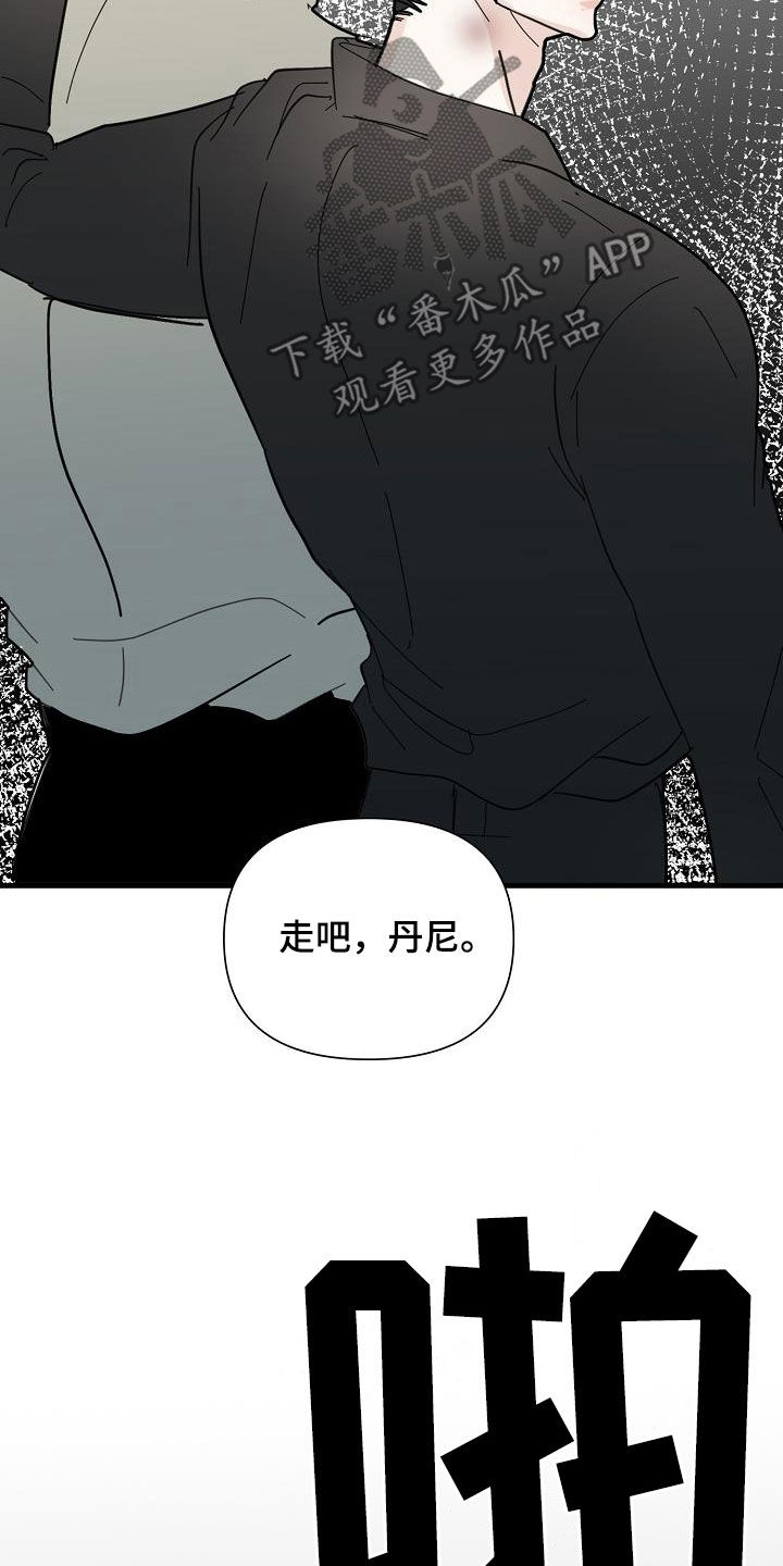 第46章：收网（第一季完结）21