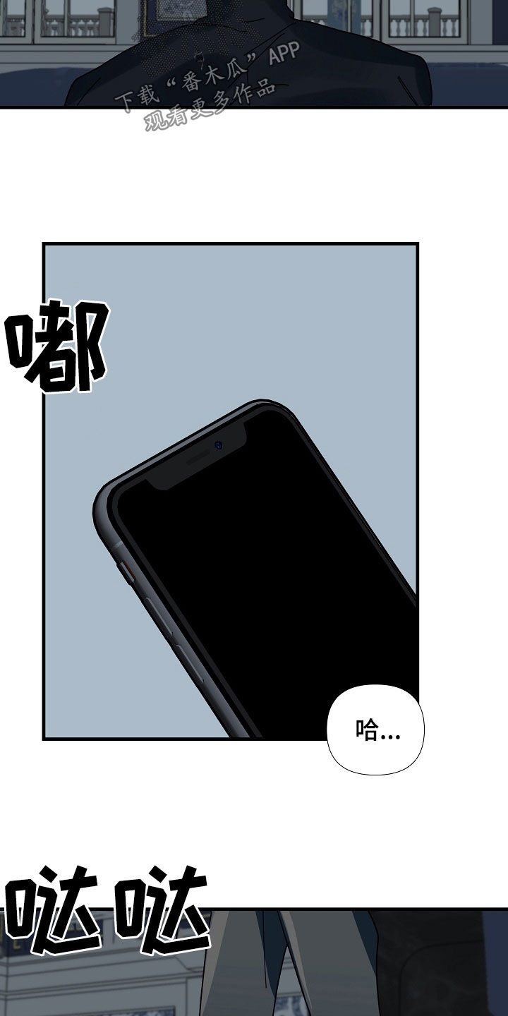 第83章：【第二季】不会取消11