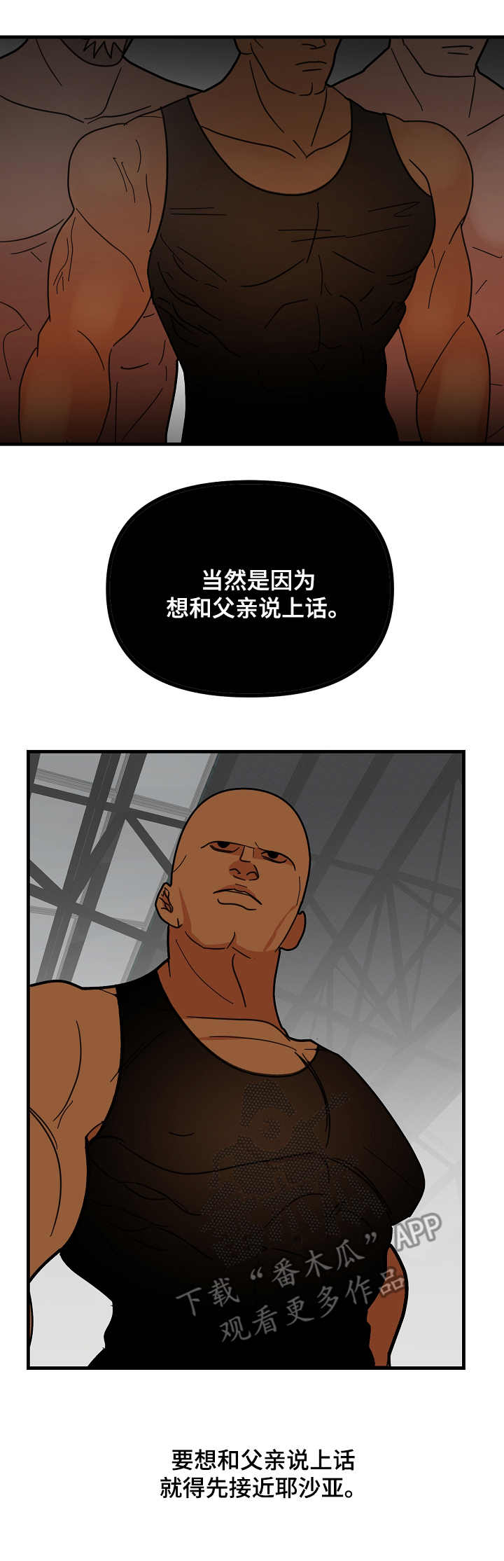 第19章：介绍12