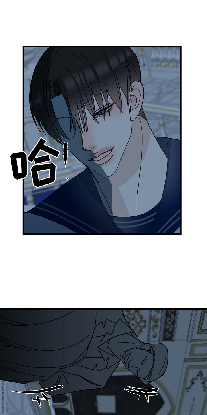 第65章：【第二季】熟人9