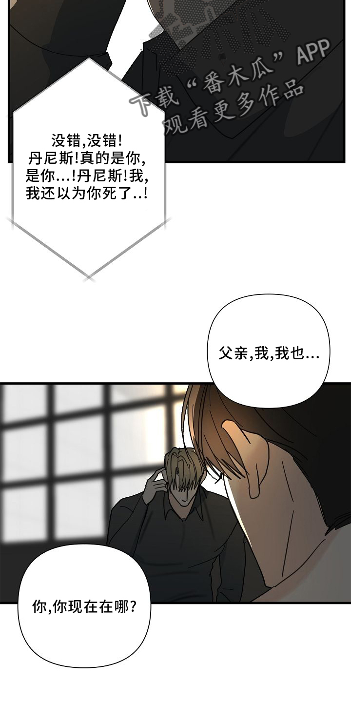第70章：【第二季】好玩12