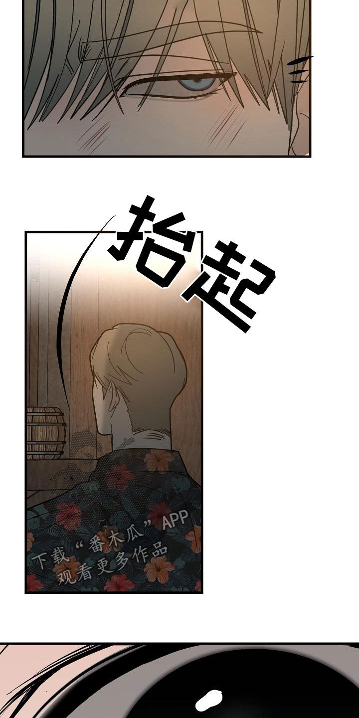 第21章：暴力21