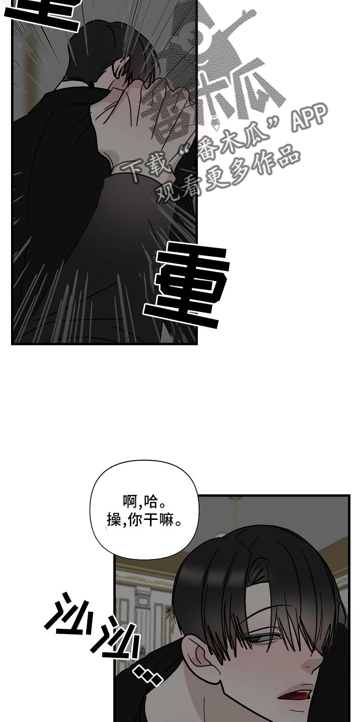 第77章：【第二季】帮我5