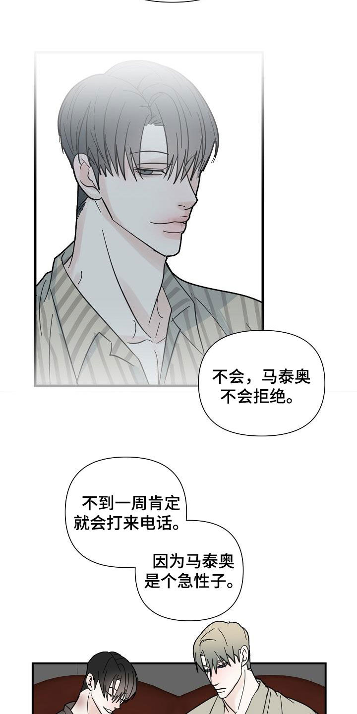 第44章：心情10