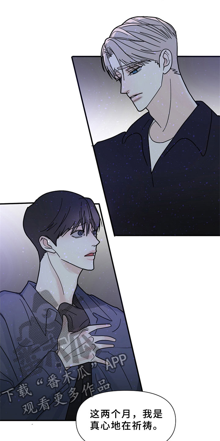 第4章：获得幸福9