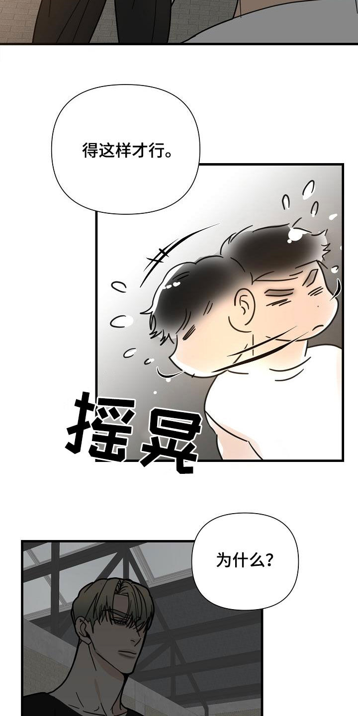 第27章：两件事19