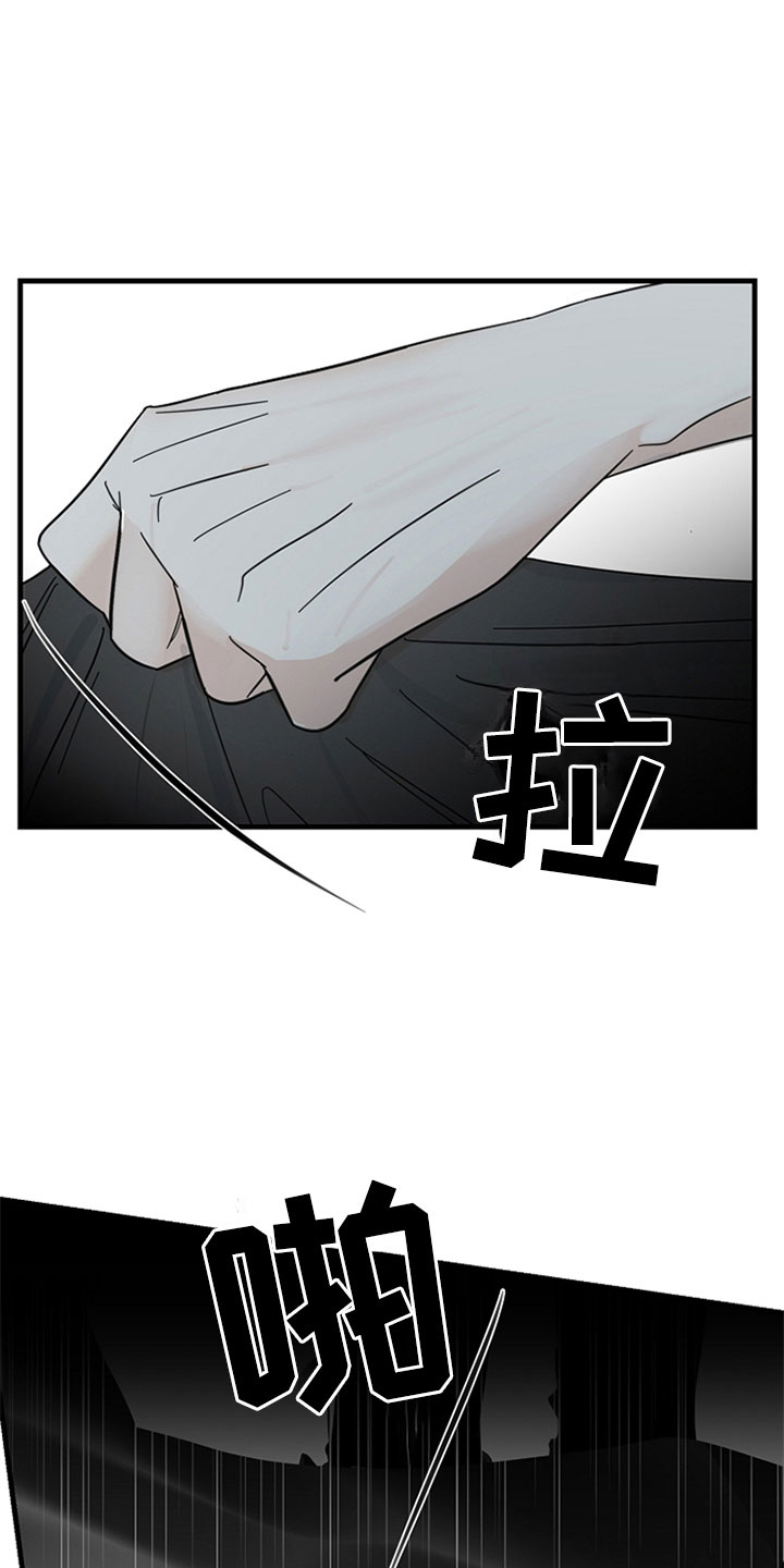 第13章：他的礼物21
