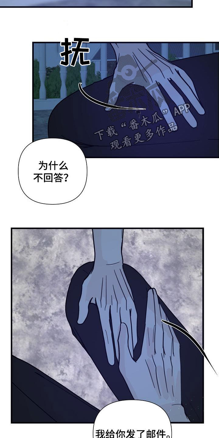 第32章：你毁了我14