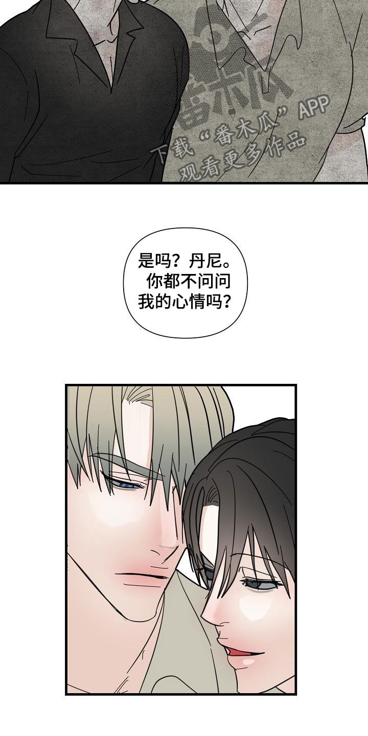 第44章：心情15