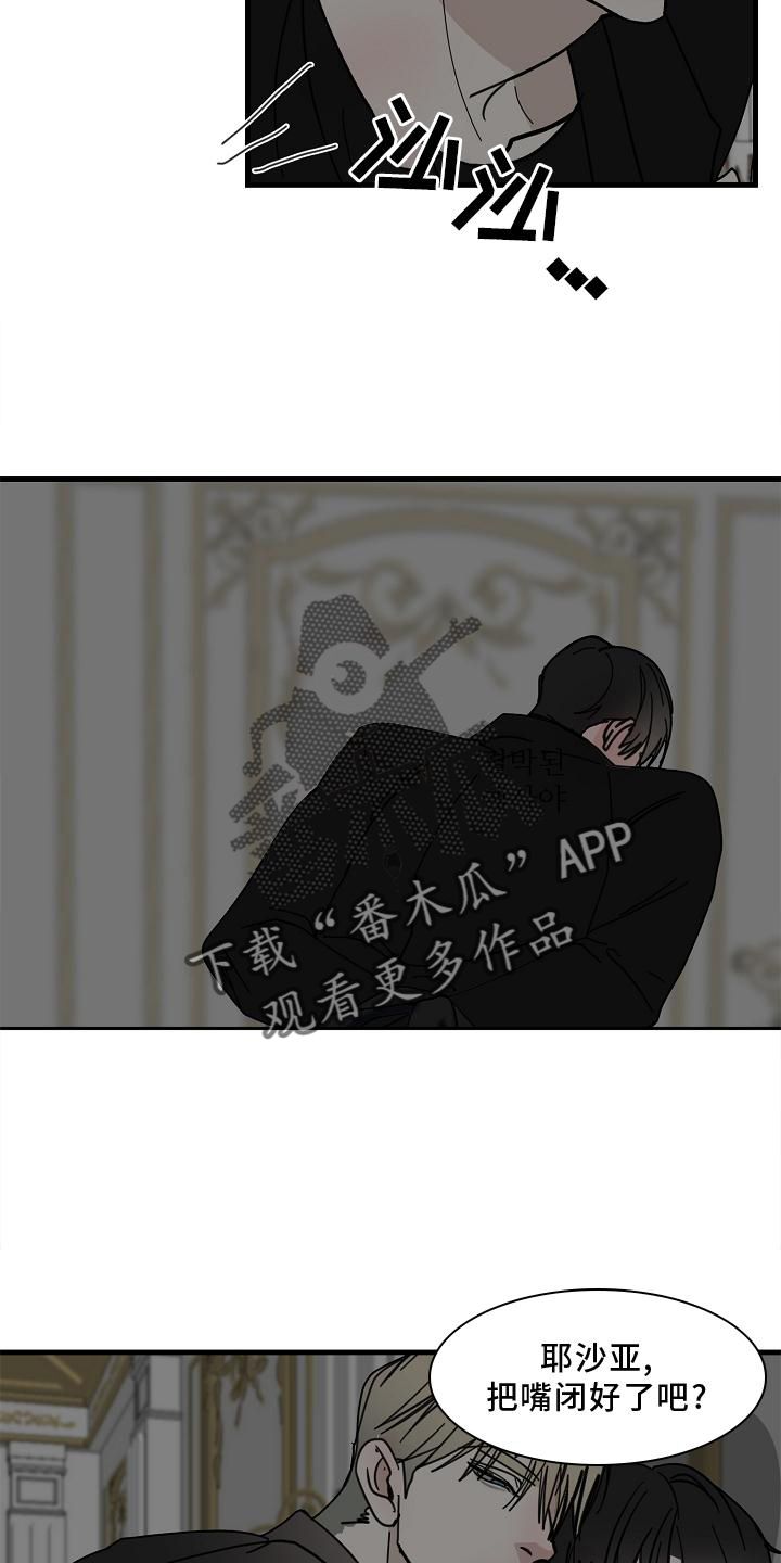 第77章：【第二季】帮我6
