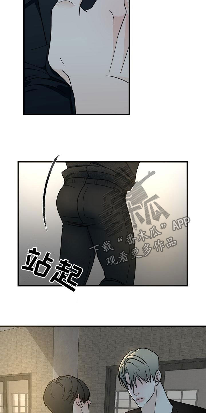 第53章：【第二季】补偿8