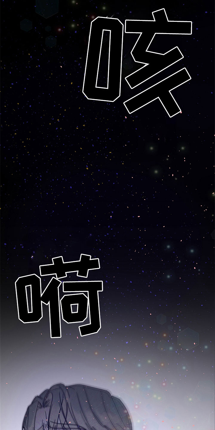 第6章：想要逃离16