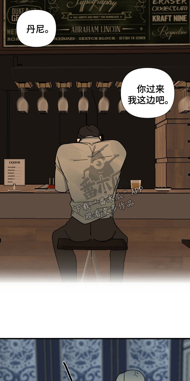 第83章：【第二季】不会取消17