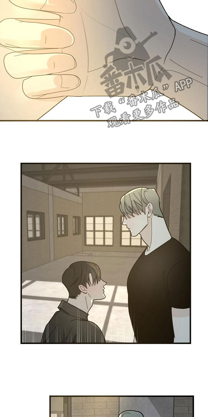 第52章：【第二季】不要讨论工作9