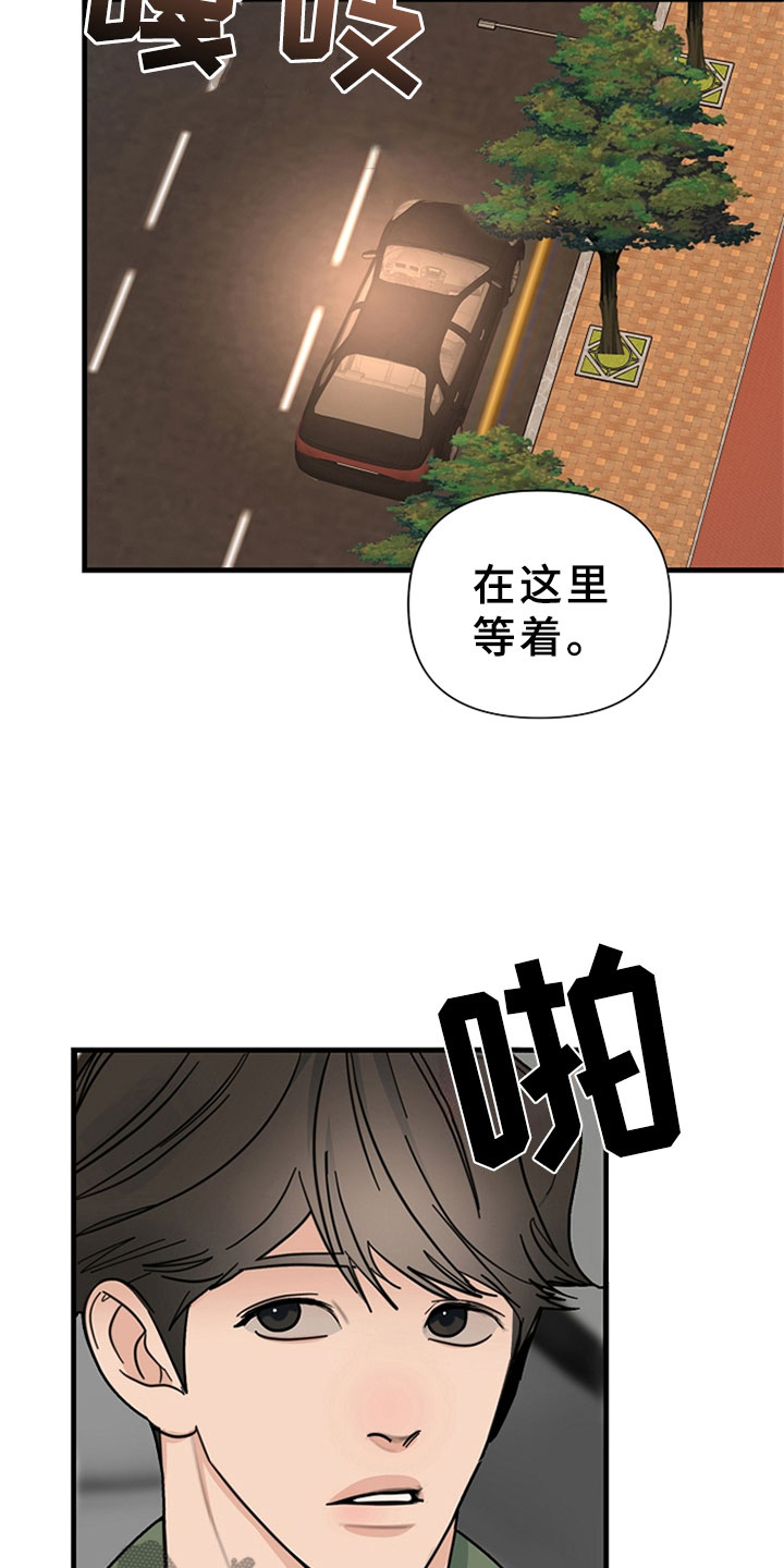 第12章：约定的时间18