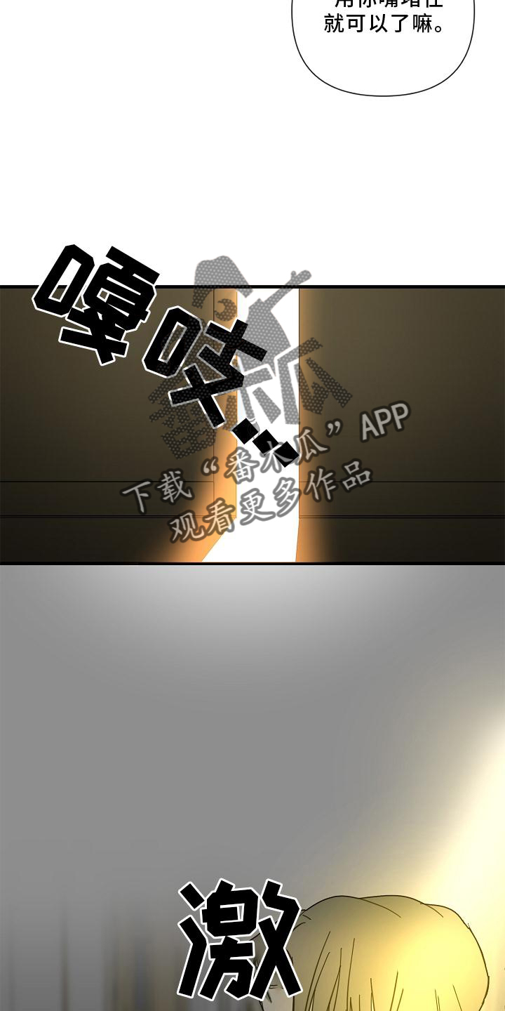 第76章：【第二季】大胆15