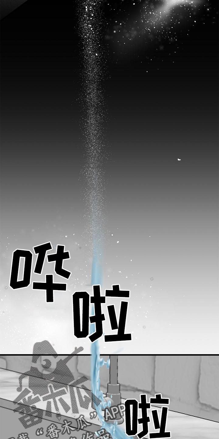 第61章：【第二季】清醒25