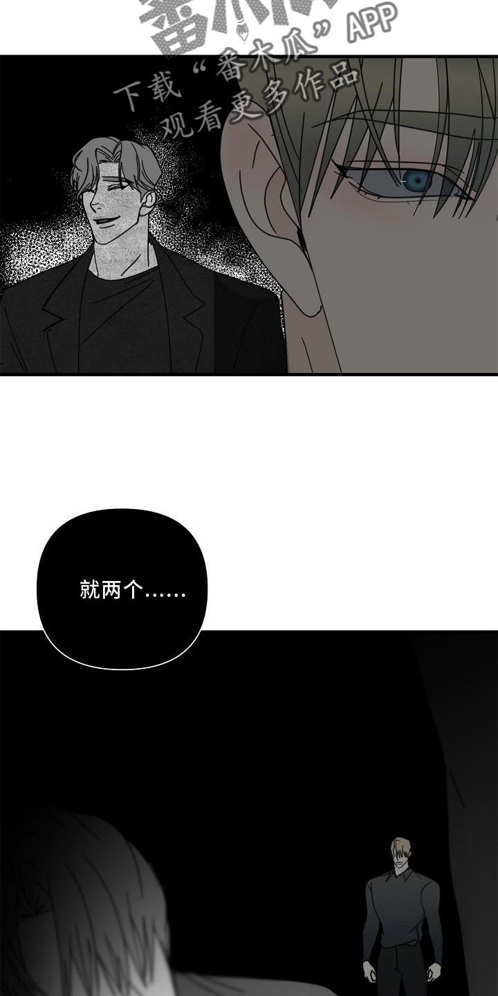第69章：【第二季】放过21