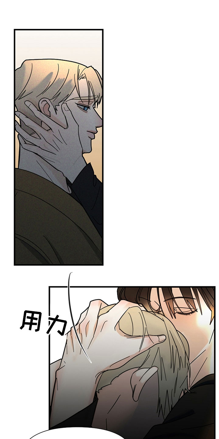 第2章：怀疑你22