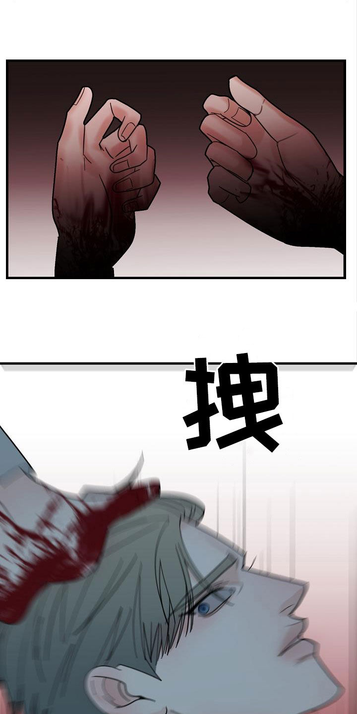 第23章：地狱13