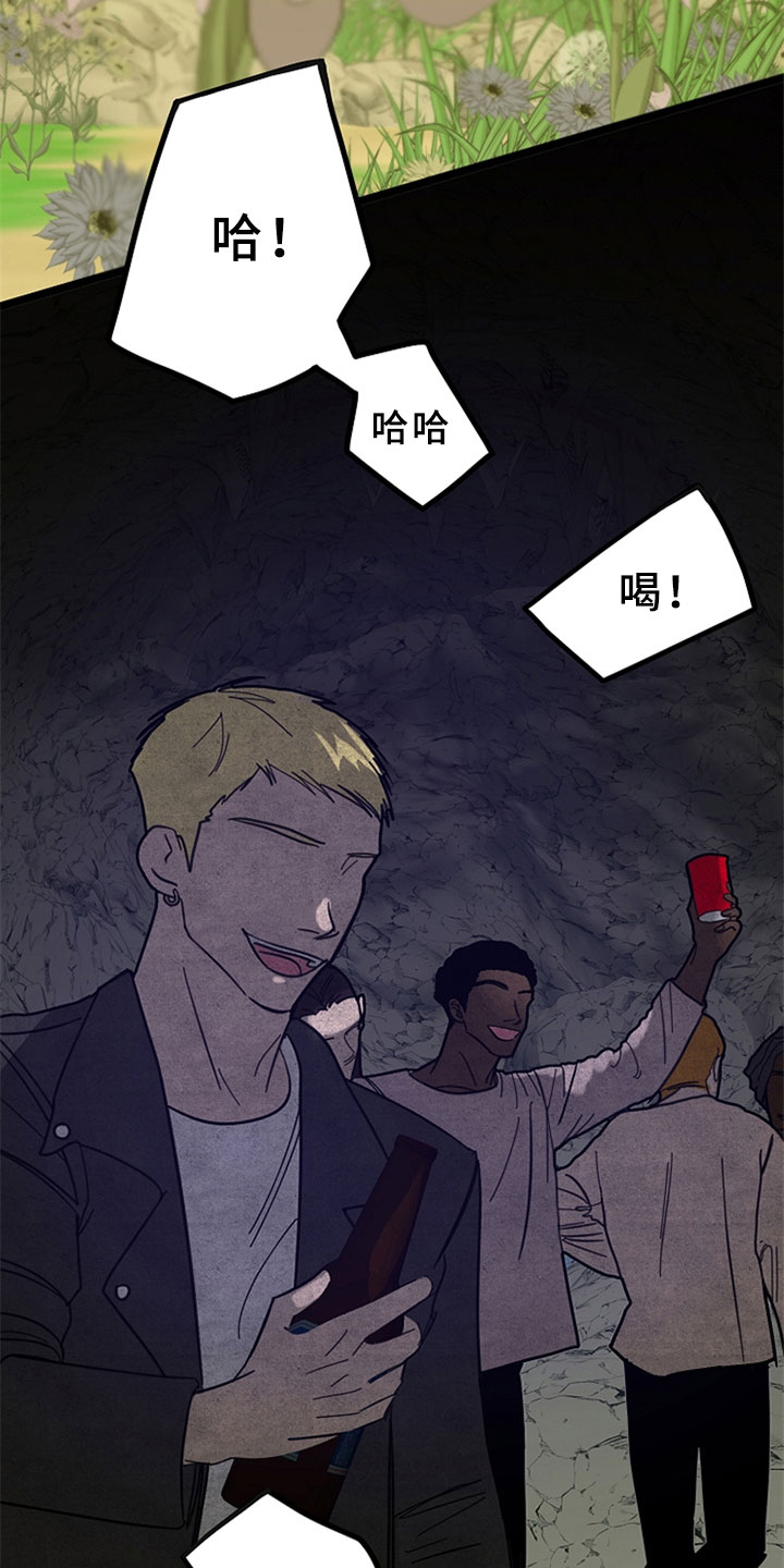 第1章：我有罪16