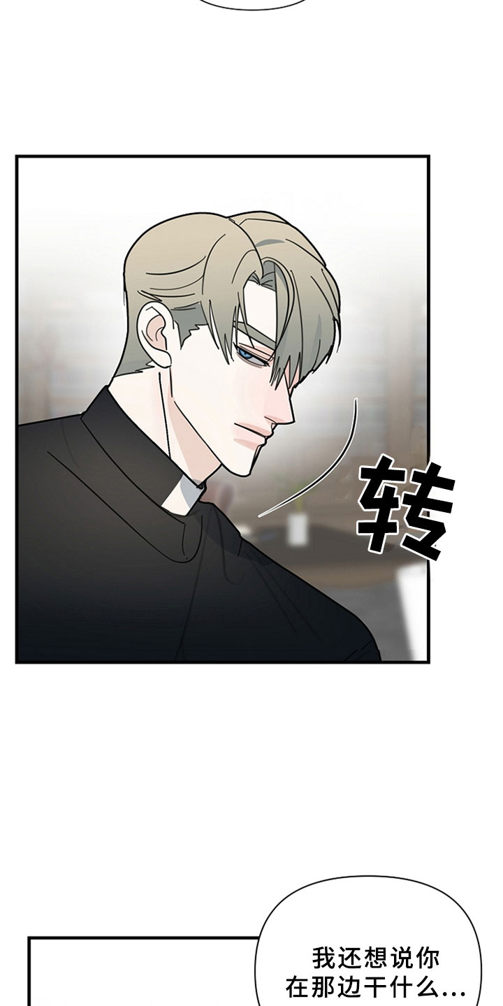 第14章：巢穴14
