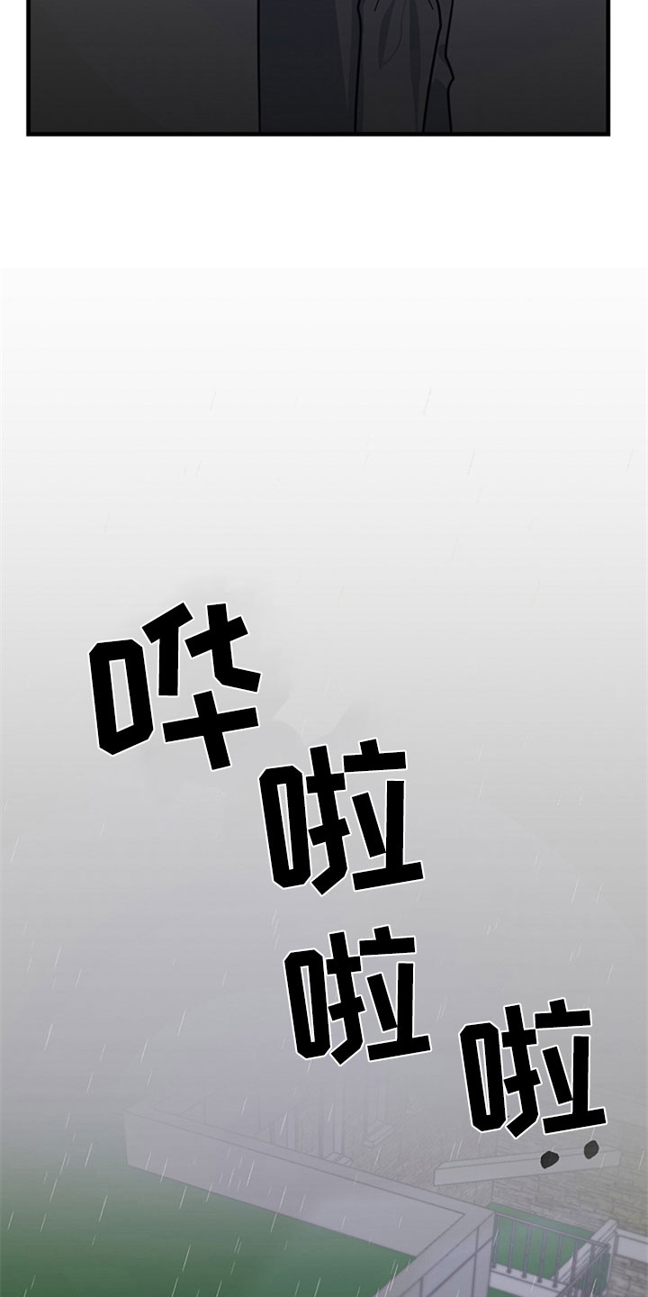 第5章：无法通过20